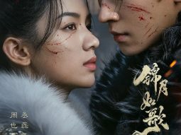 Nội dung phim Cẩm nguyệt như ca (Legend of the female general)