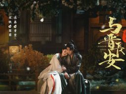 Dữ Tấn Trường An (Shadow love)