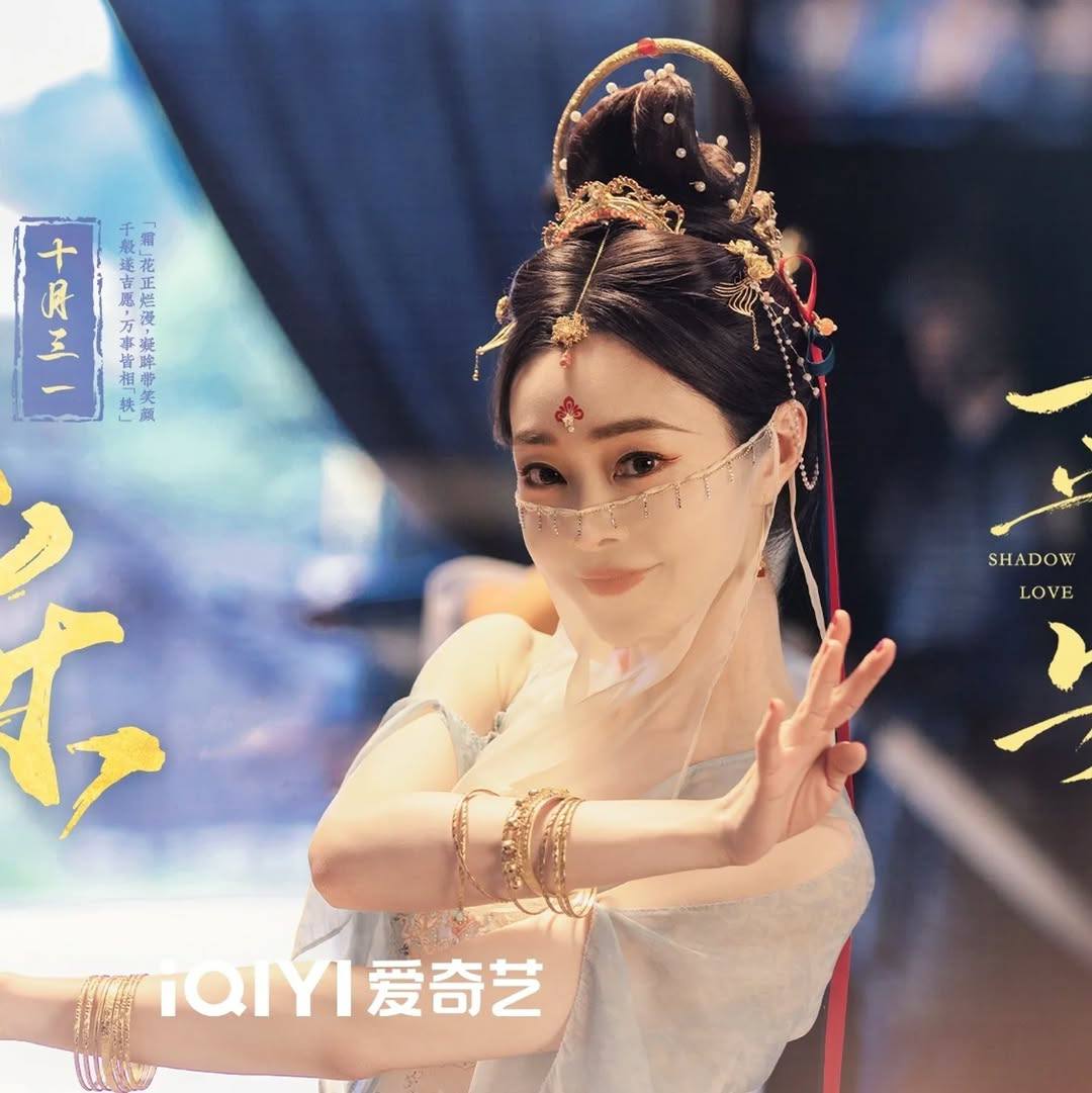 Tống Dật vai Lê Sương