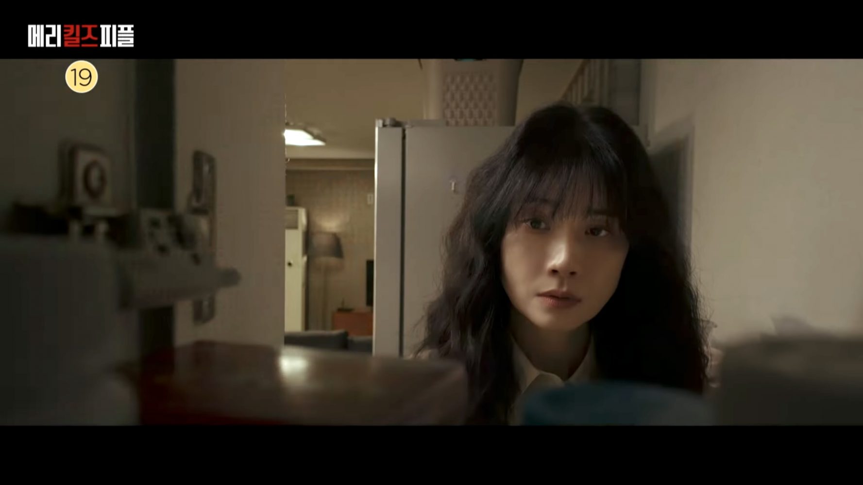 Lee Bo Young vai Woo So Jung