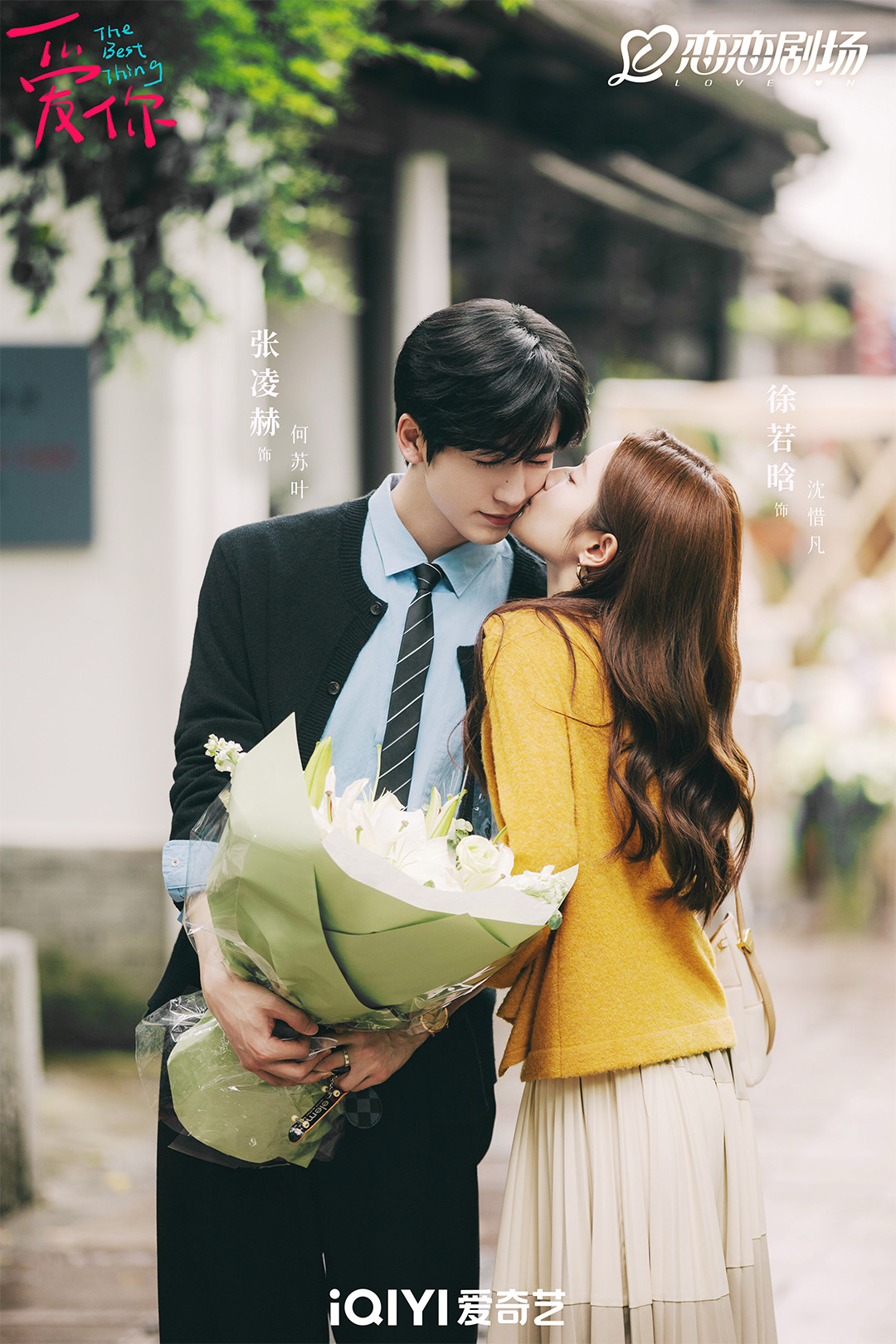 Top 10 cặp đôi có nụ hôn đẹp nhất màn ảnh Hoa ngữ