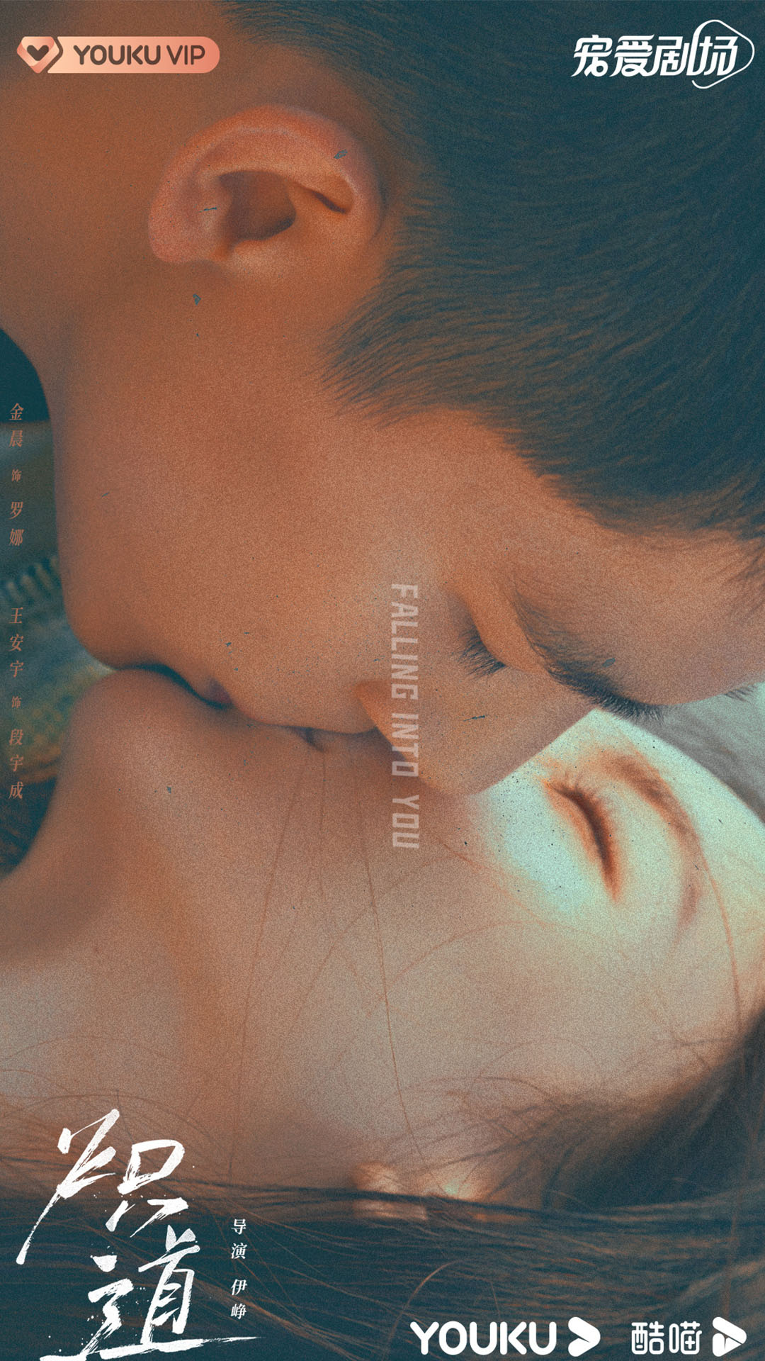 Top 10 cặp đôi có nụ hôn đẹp nhất màn ảnh Hoa ngữ