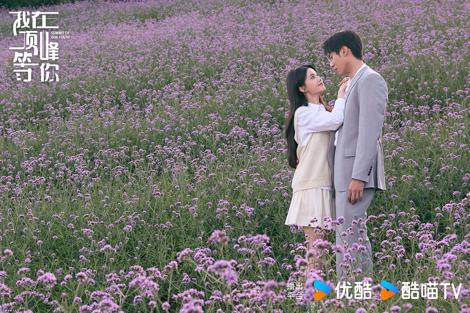 Trần Tĩnh Khả gây ấn tượng sau Tôi Ở Đỉnh Cao Đợi Cậu