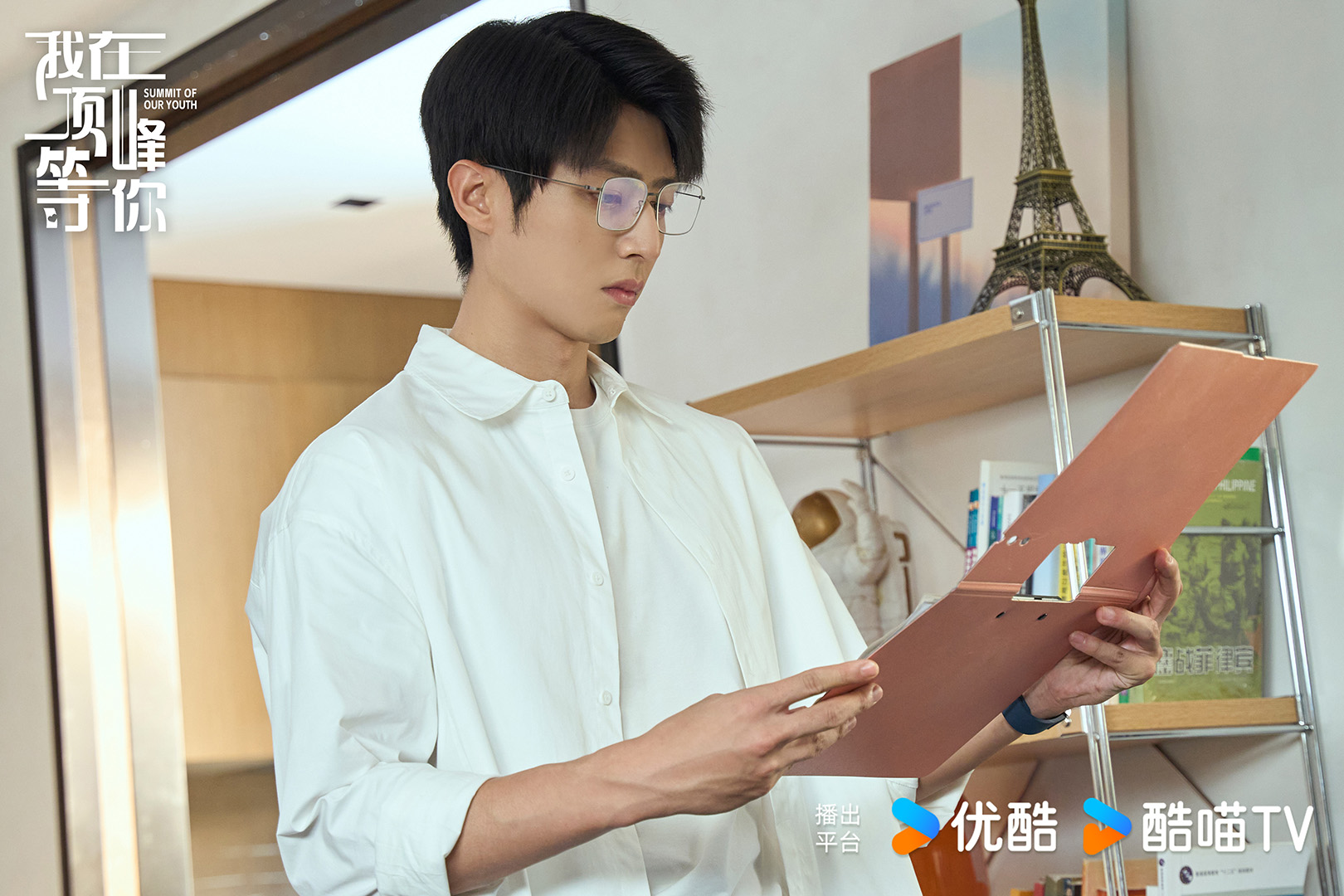 Trần Tĩnh Khả gây ấn tượng sau Tôi Ở Đỉnh Cao Đợi Cậu