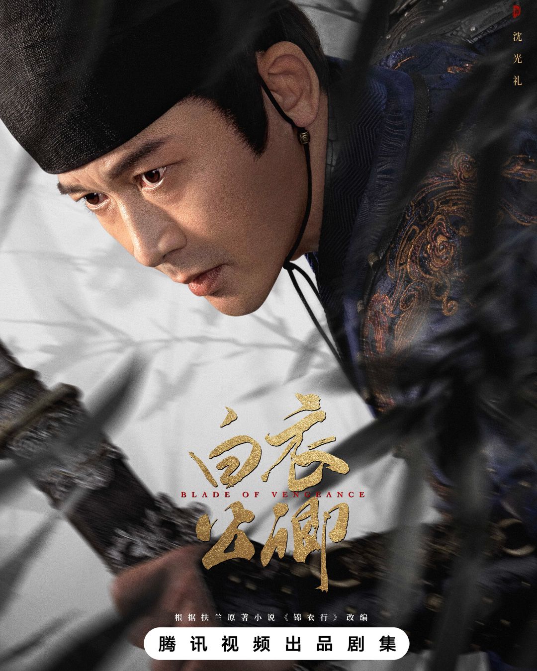 bzvn-bach-y-cong-khanh-nhiep-vien