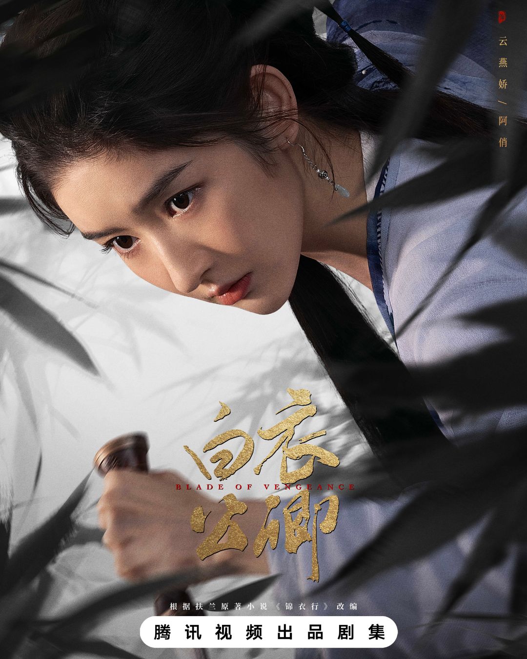 bzvn-bach-y-cong-khanh-vuong-ngoc-van