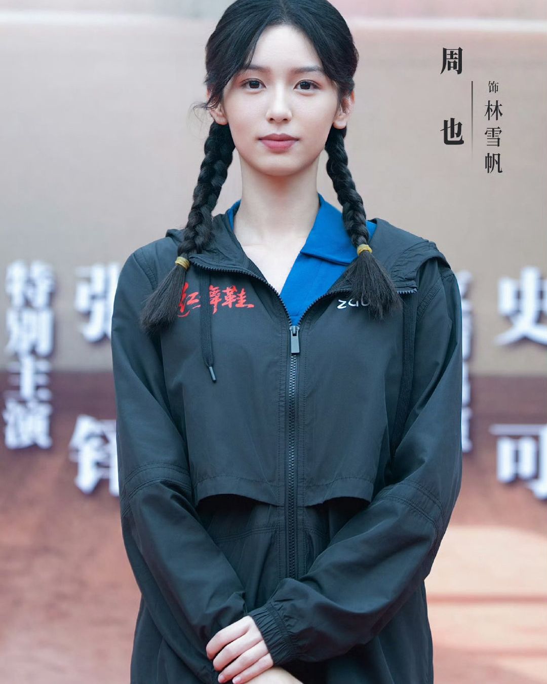 bzvn-chau-da-giay-khieu-vu-mau-do-1