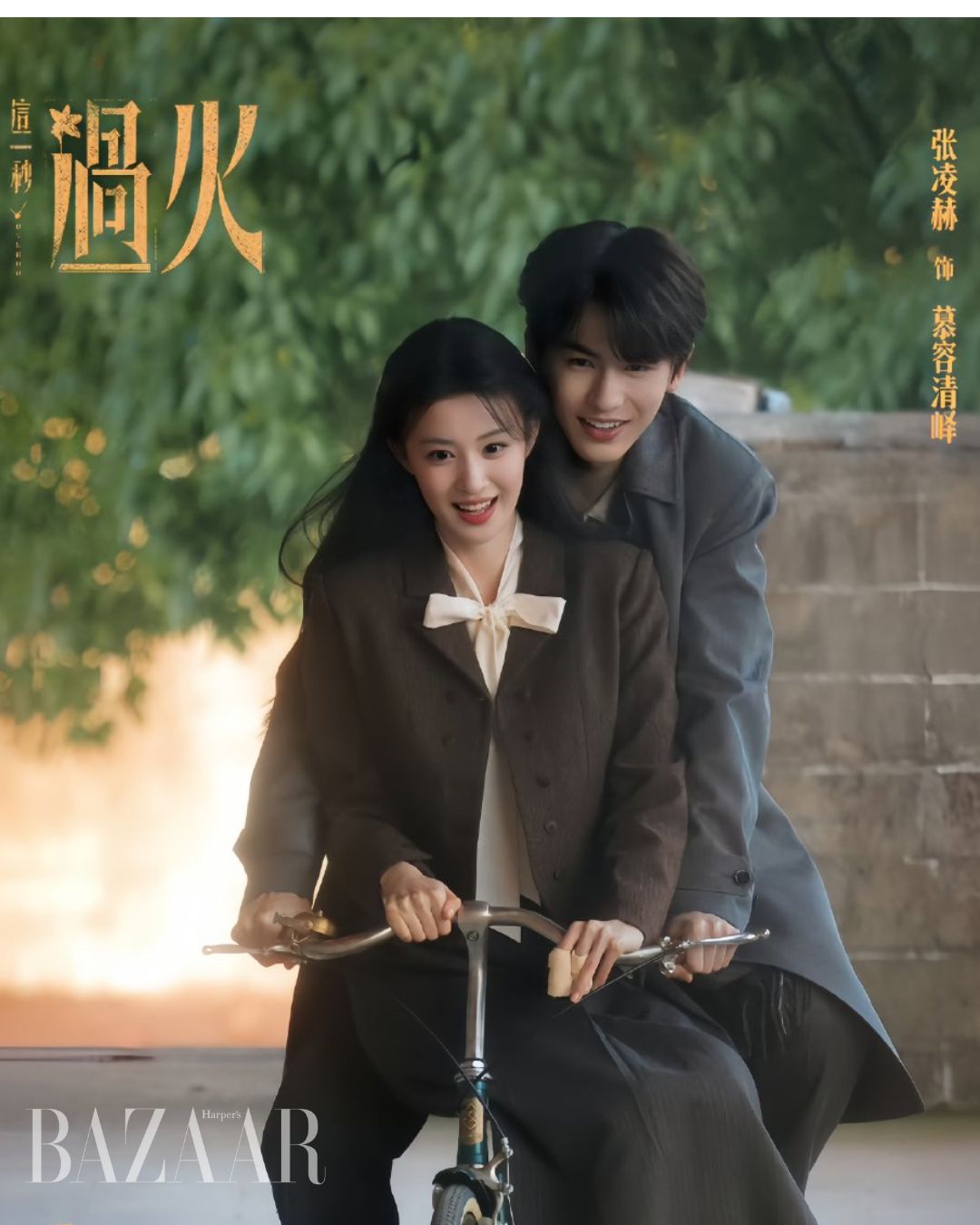 bzvn-giay-phut-ay-vuot-gioi-han-3