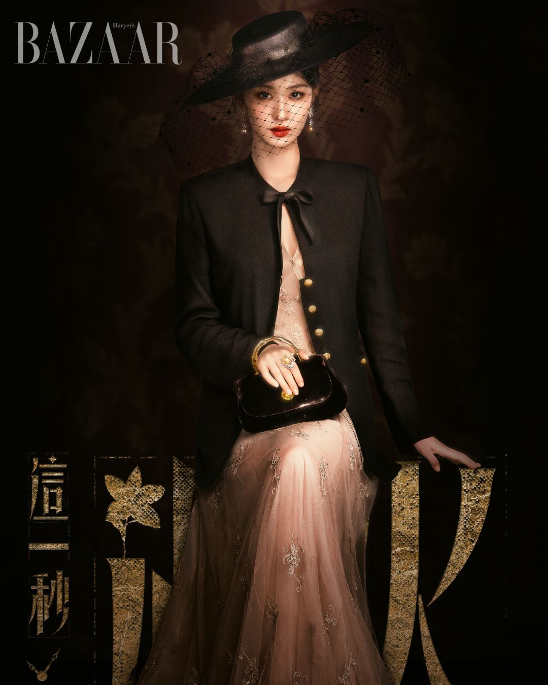 bzvn-giay-phut-ay-vuot-gioi-han-4