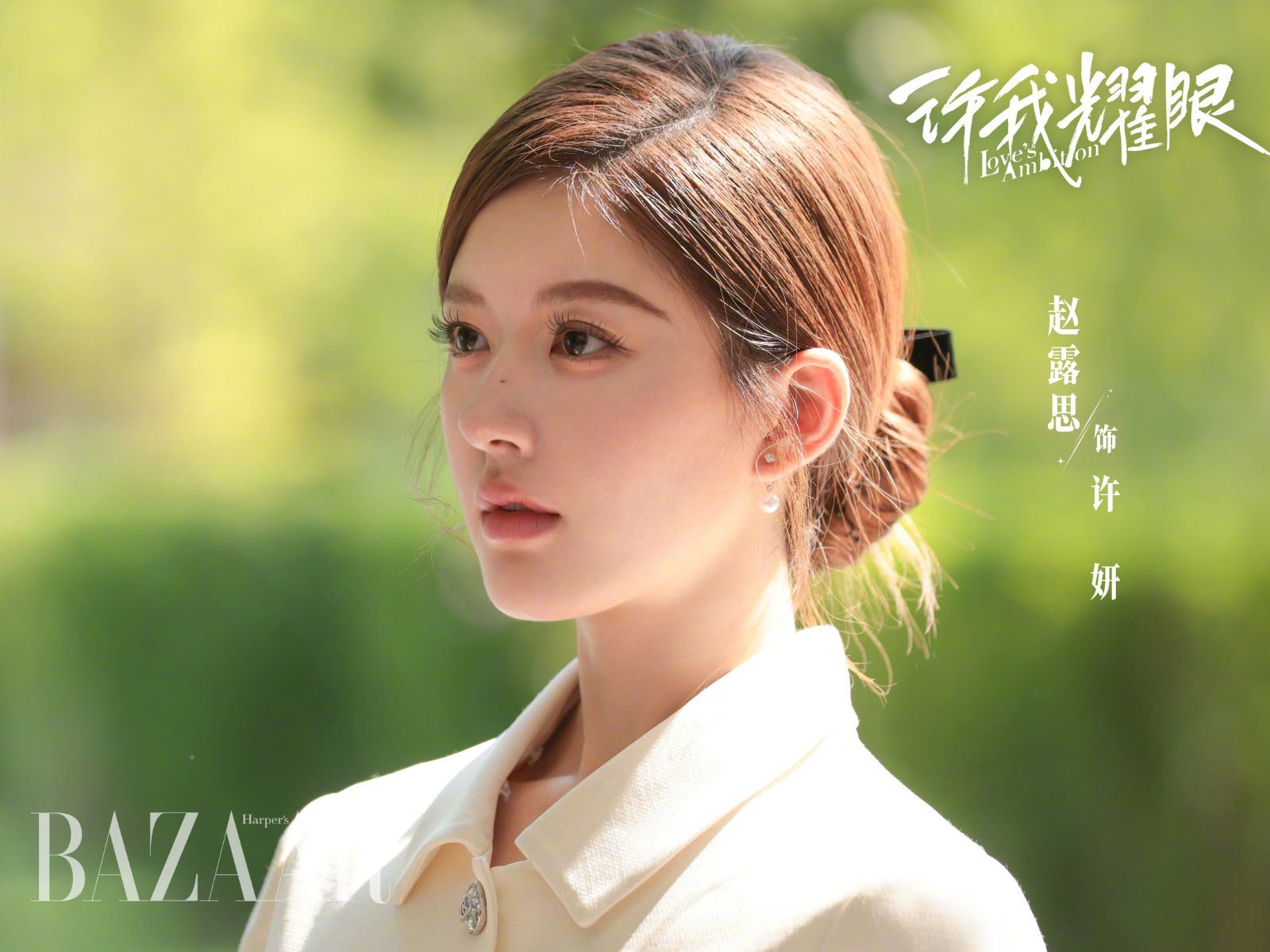 bzvn-hay-de-toi-toa-sang-tran-vy-dinh-trieu-lo-tu-4