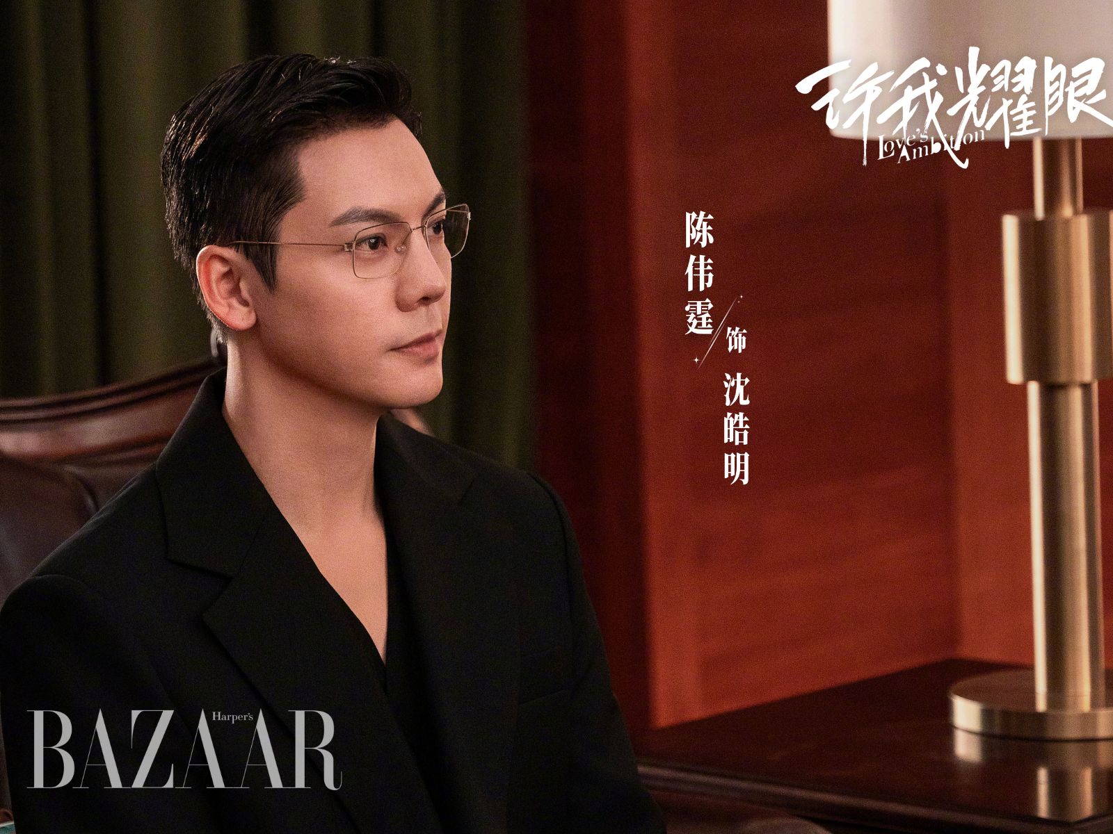 bzvn-hay-de-toi-toa-sang-tran-vy-dinh-trieu-lo-tu-5