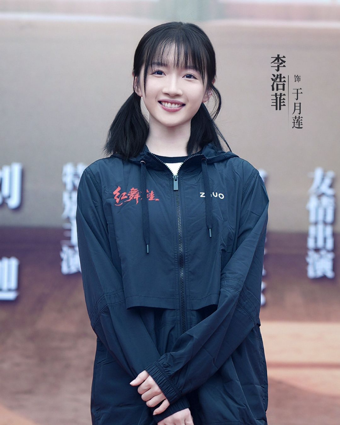 bzvn-ly-hac-phi-khieu-vu-mau-do