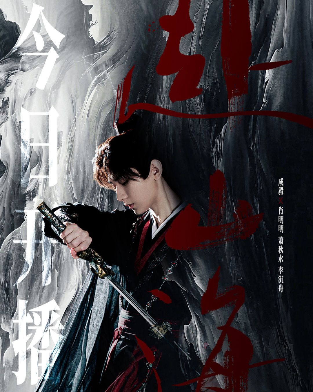 bzvn-pho-son-hai-thanh-nghi-3