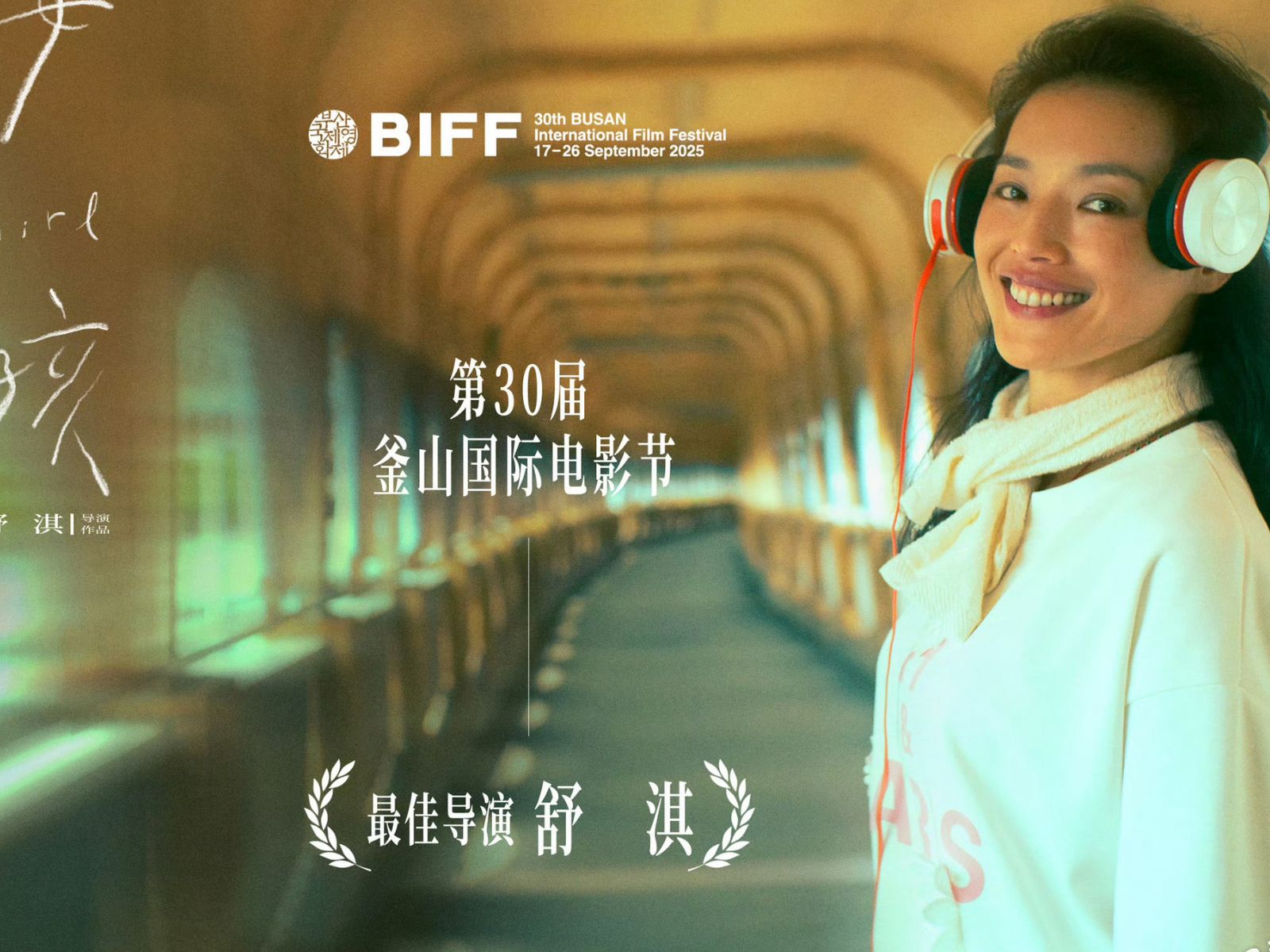 bzvn-thu-ky-lhpbusan-1