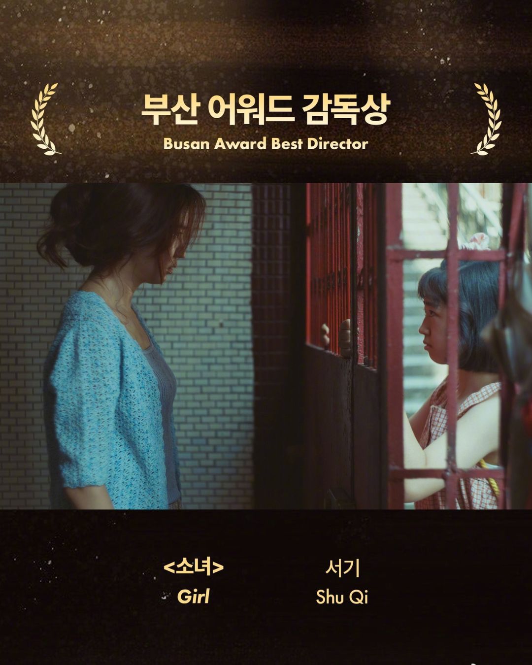 bzvn-thu-ky-lhpbusan-6