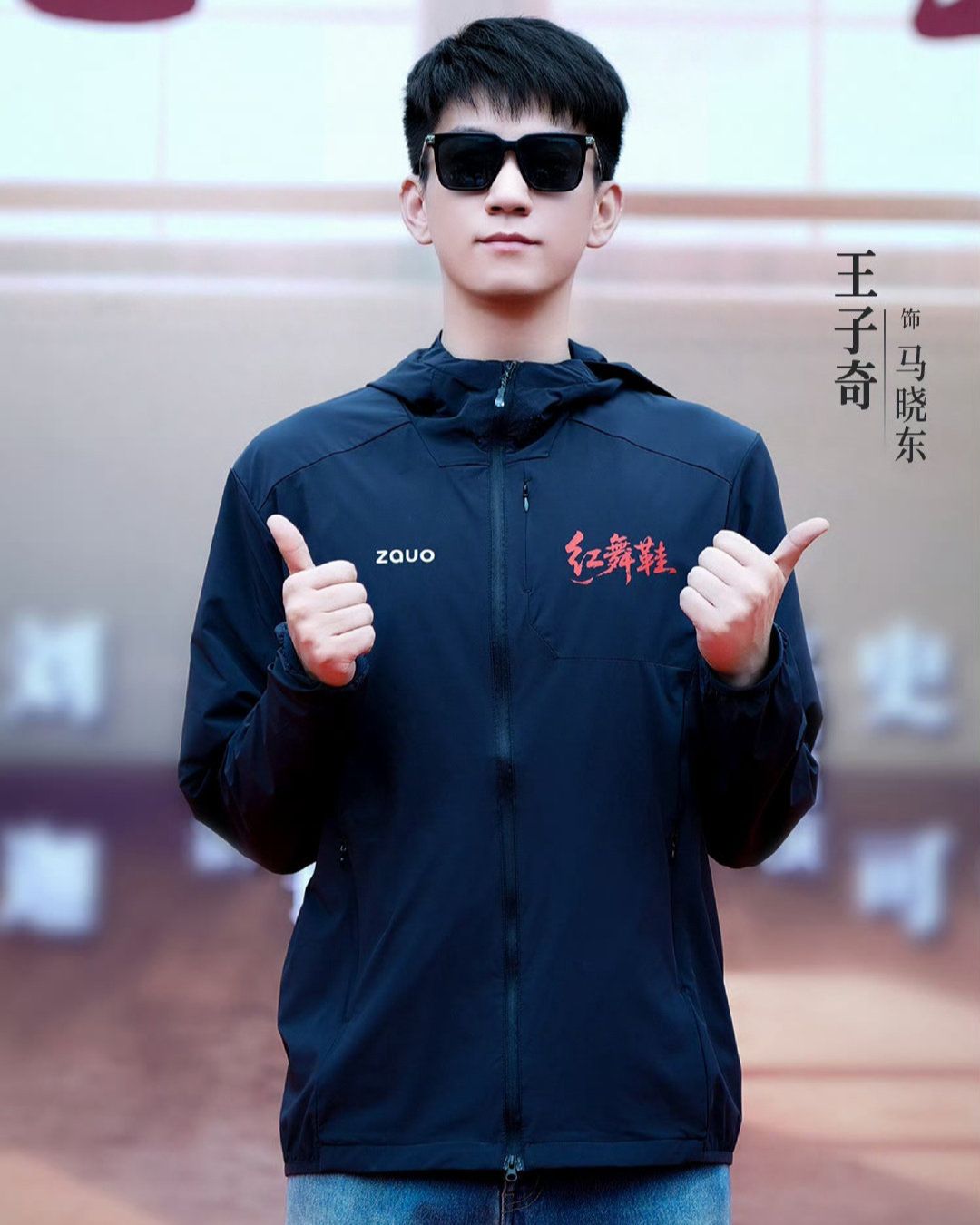 bzvn-vuong-tu-ky-giay-khieu-vu-mau-do