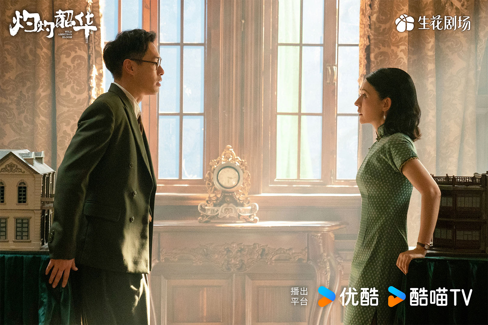 Chước Chước Thiều Hoa thu hút truyền thông nhờ Diệp Lan Y Nhiệt Y Trát