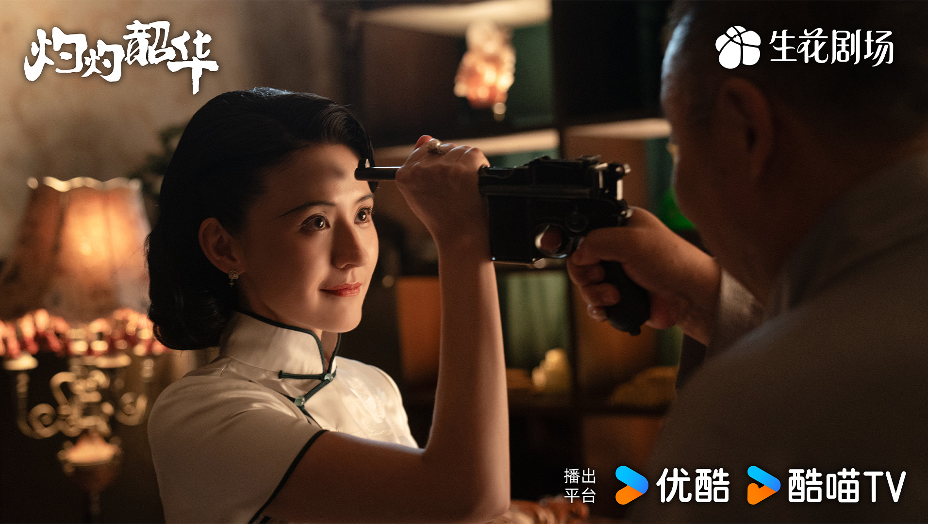 Chước Chước Thiều Hoa thu hút truyền thông nhờ Diệp Lan Y Nhiệt Y Trát