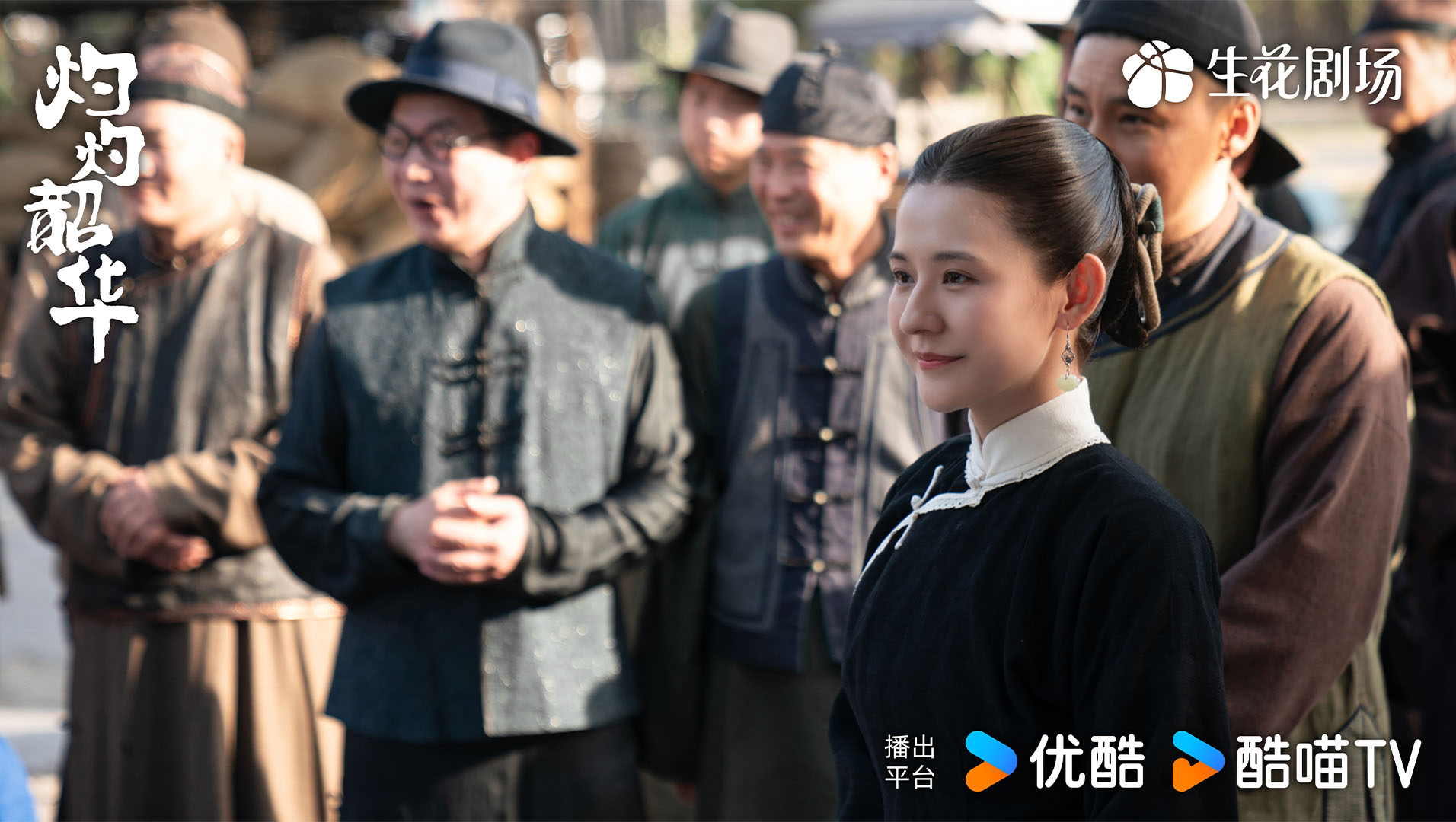 Chước Chước Thiều Hoa thu hút truyền thông nhờ Diệp Lan Y Nhiệt Y Trát