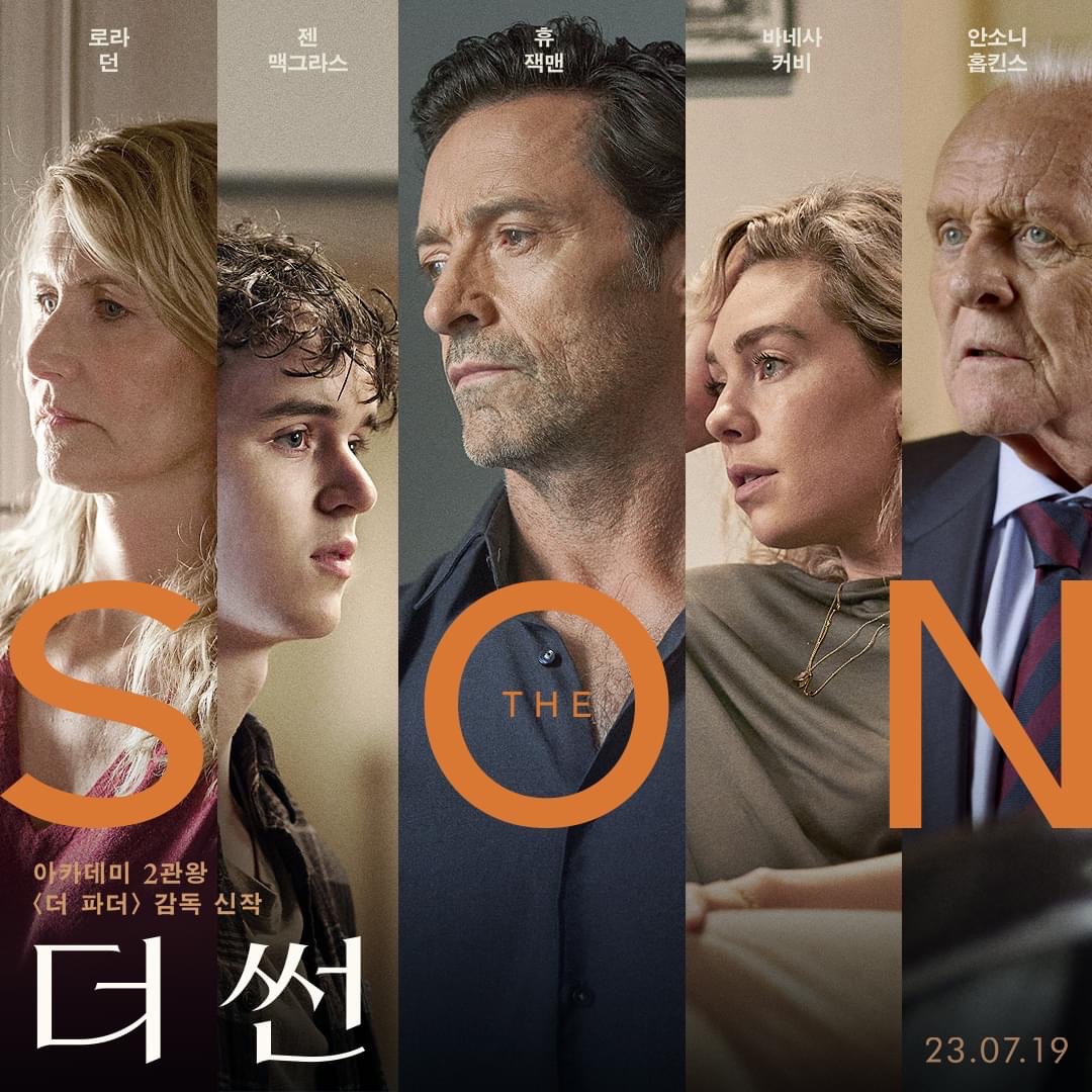 The son (2022)