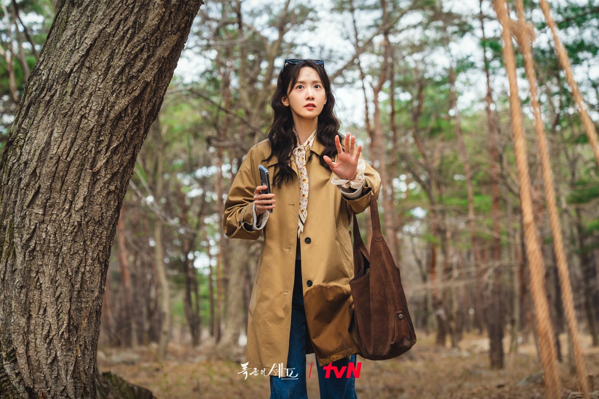 Yoona