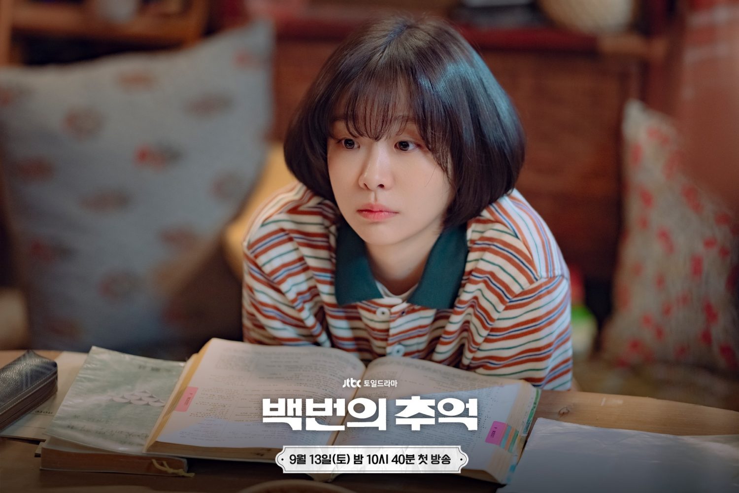 Kim Da Mi vai Ko Yeong Rye