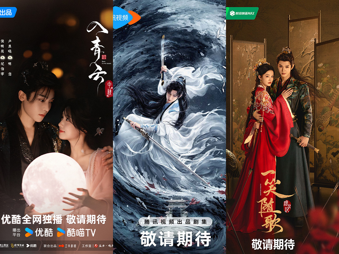 Phim Trung Quốc nào sẽ lên sóng vào tháng 9/2025?