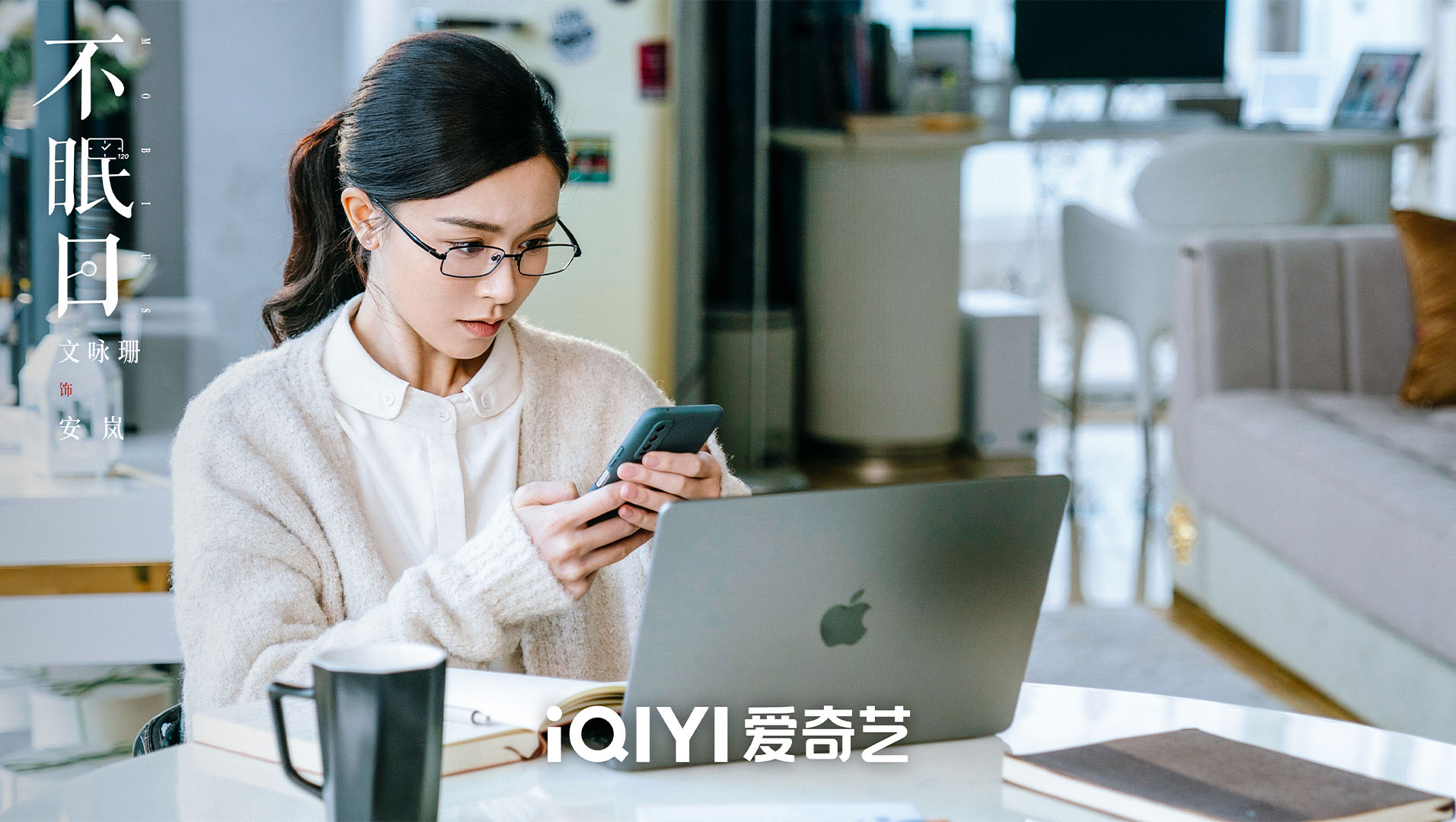 Ngày Không Ngủ kết thúc trong 5 ngày, hấp dẫn đến tận tập cuối