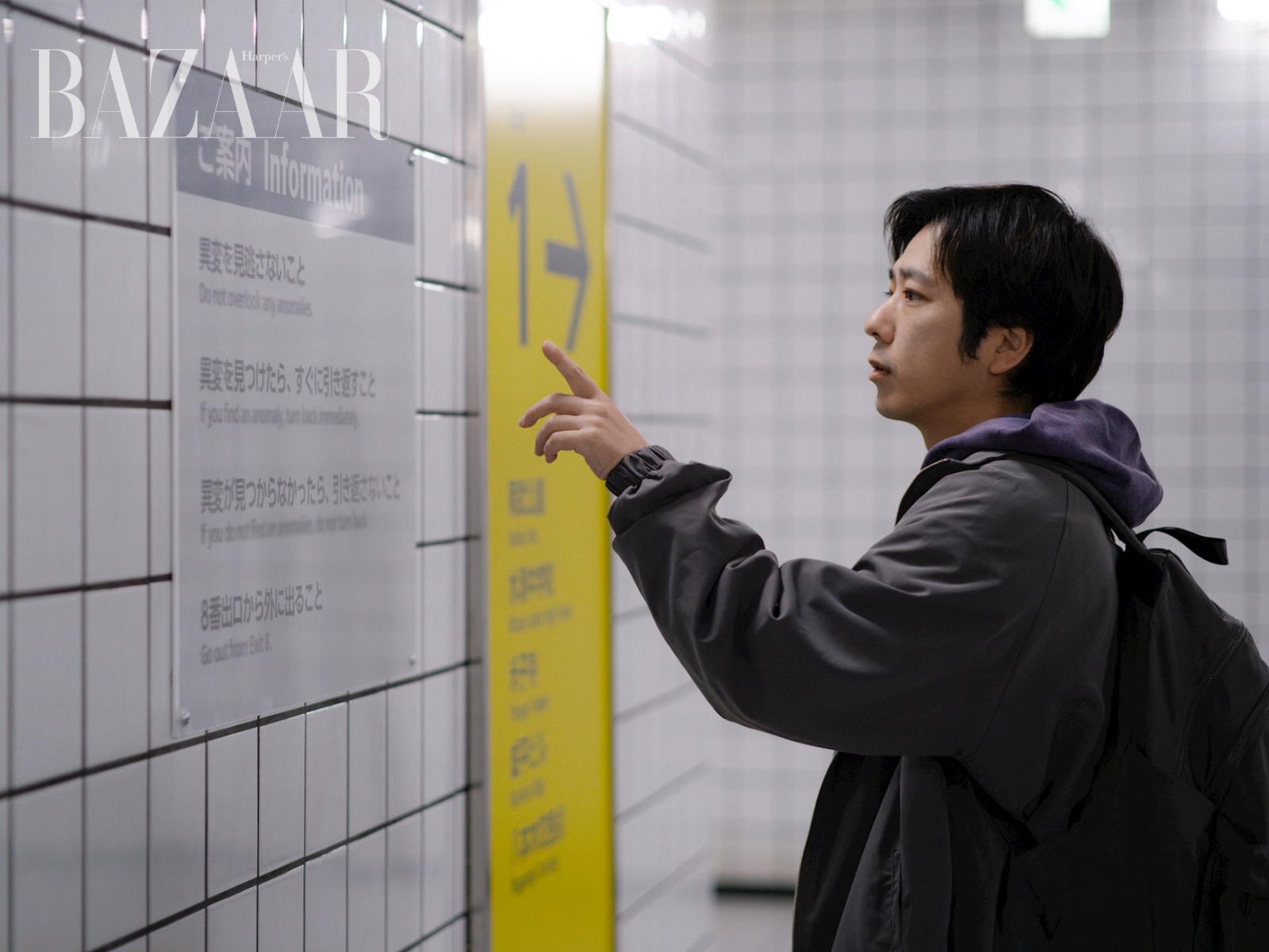 Review Exit 8: Phim kinh dị chỉ tầm trung nhưng lại là tác phẩm tâm lý xuất sắc