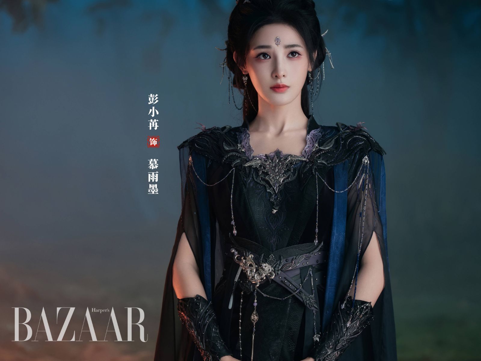 Bành Tiểu Nhiễm vai Mão Thố Vũ Mặc. Ảnh: Weibo đoàn phim