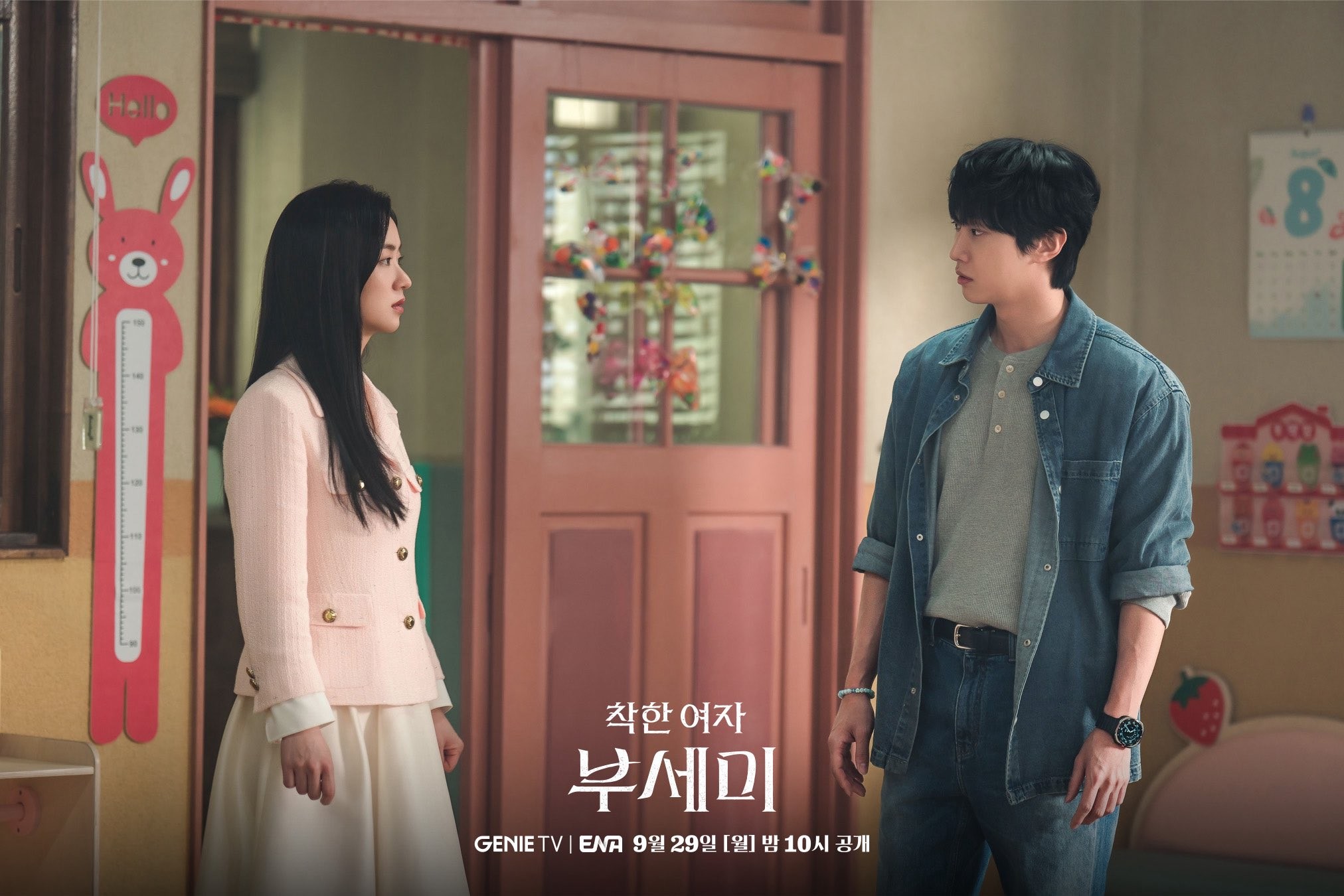 bzvn-cap-doi-phim-han-thang-10-2025-ms-incognito00002