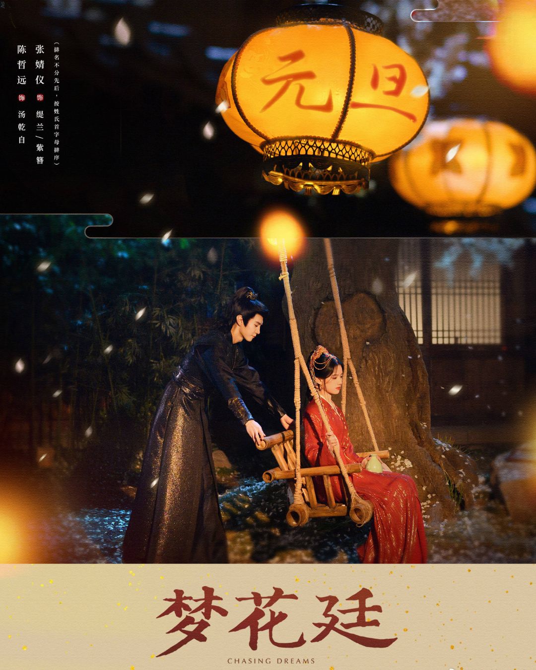 bzvn-mong-hoa-dinh-tran-triet-vien-truong-tinh-nghi-4