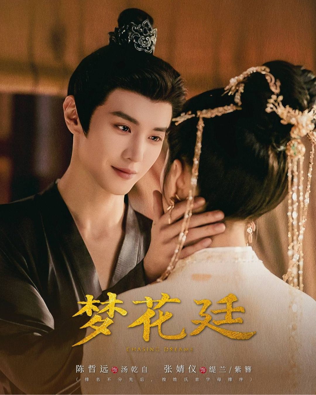 bzvn-mong-hoa-dinh-tran-triet-vien-truong-tinh-nghi-5