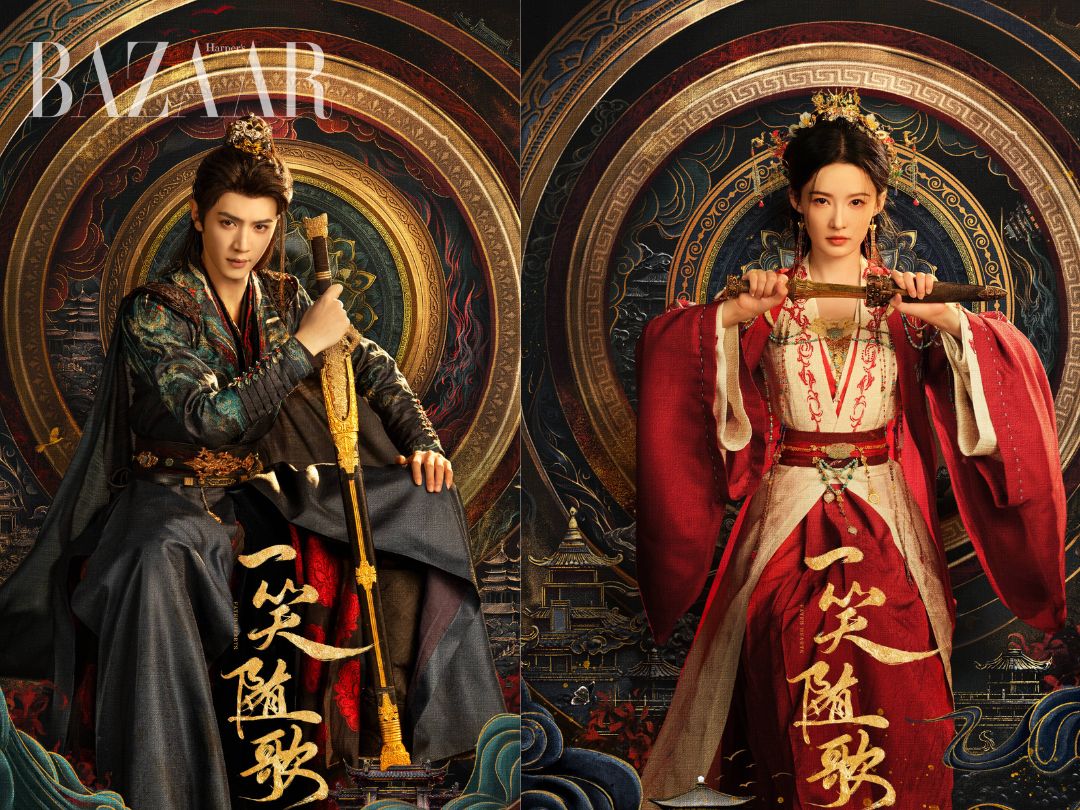 Nhất tiếu tùy ca – Fated hearts (2025)