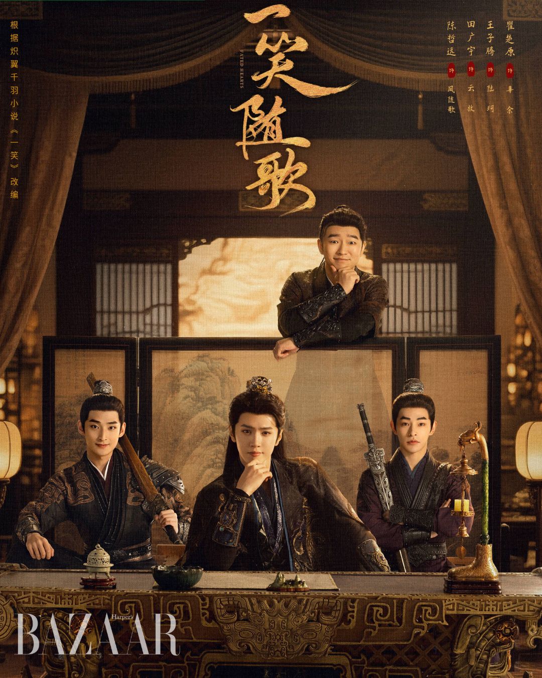 bzvn-nhat-tieu-tuy-ca-dai-ket-cuc-6