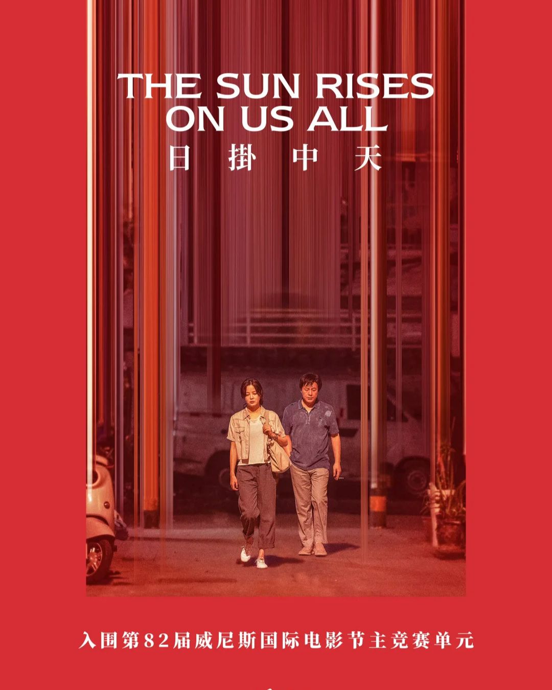 bzvn-tan-chi-loi-phim-de-cu-giai-thuong-3