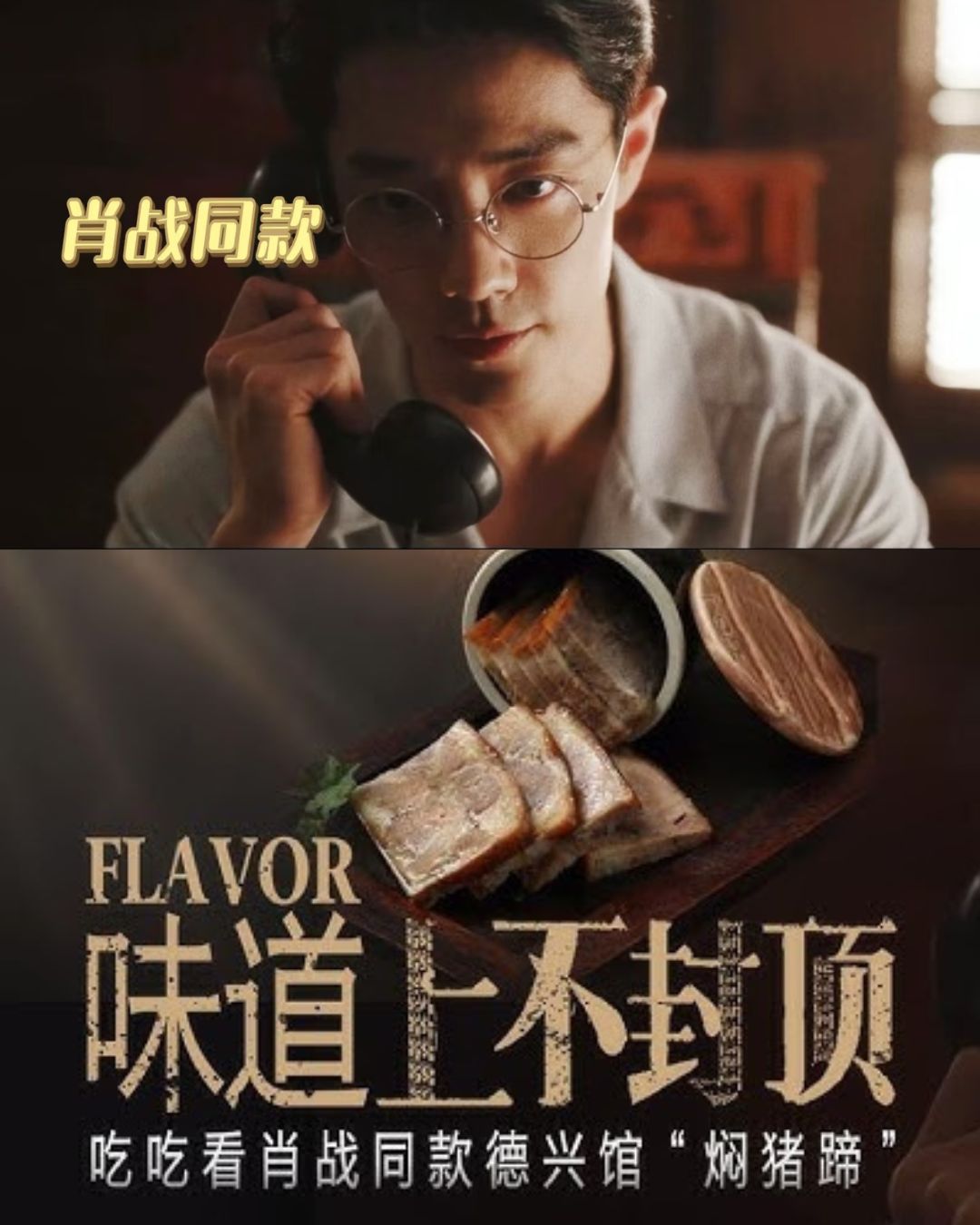 bzvn-tieu-chien-diep-bao-bat-phong-dinh-4