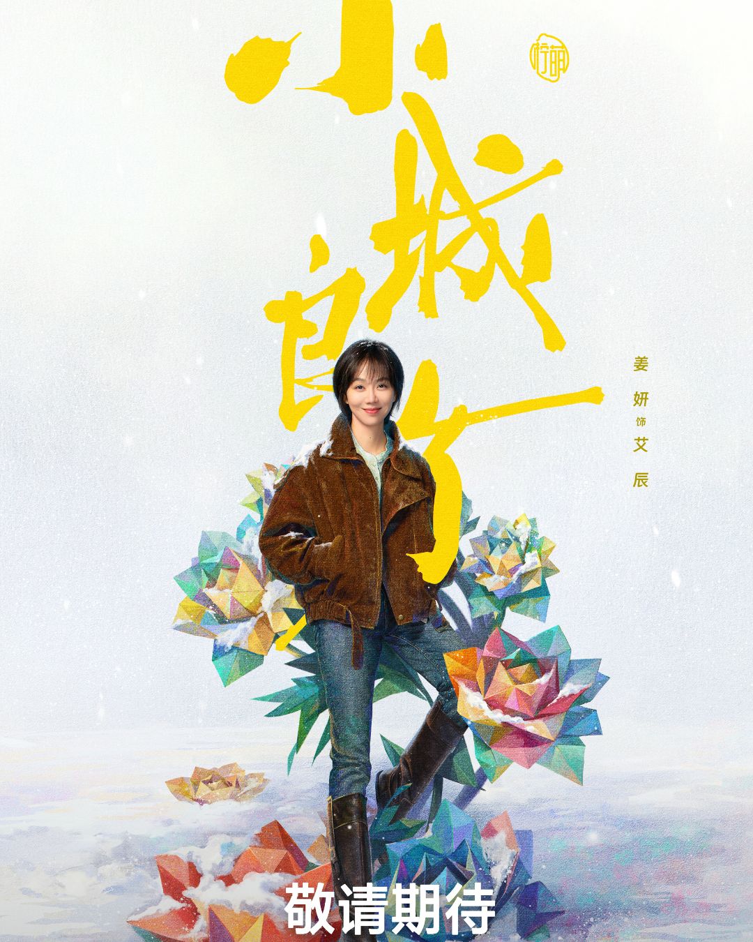 bzvn-tieu-chien-tieu-thanh-luong-phuong-6