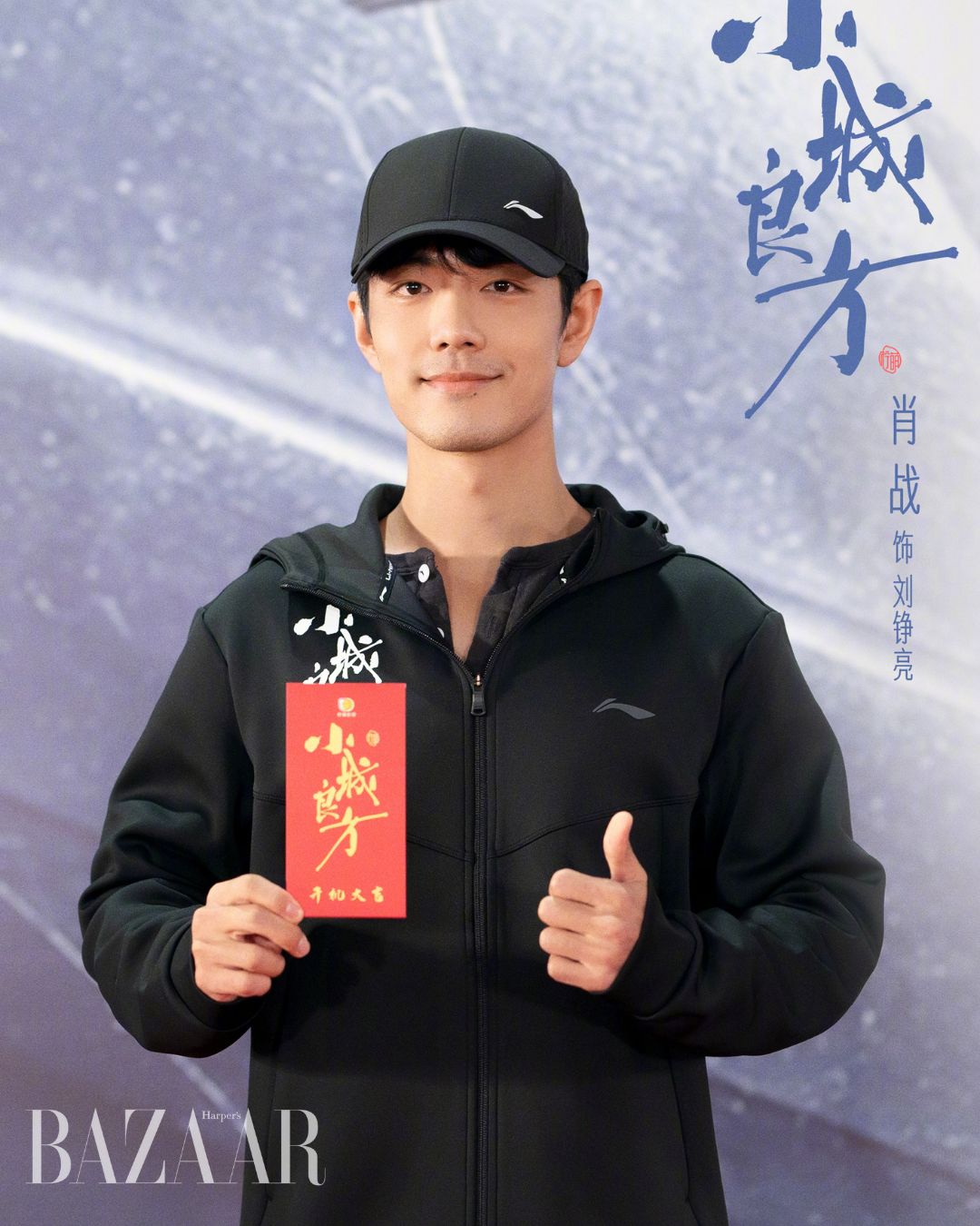 bzvn-tieu-chien-tieu-thanh-luong-phuong-khai-may