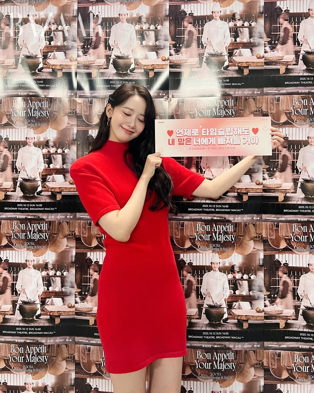 bzvn-yoona-bon-appetit-your-majesty-fanmeeting00008