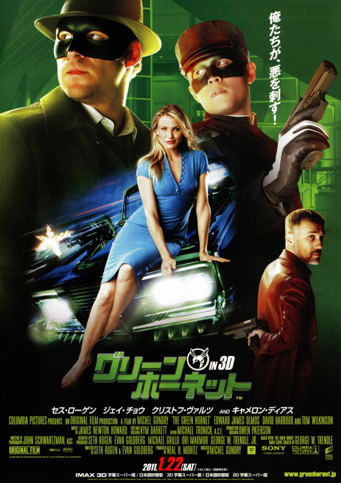 Chiến binh bí ẩn – The green hornet (2011)