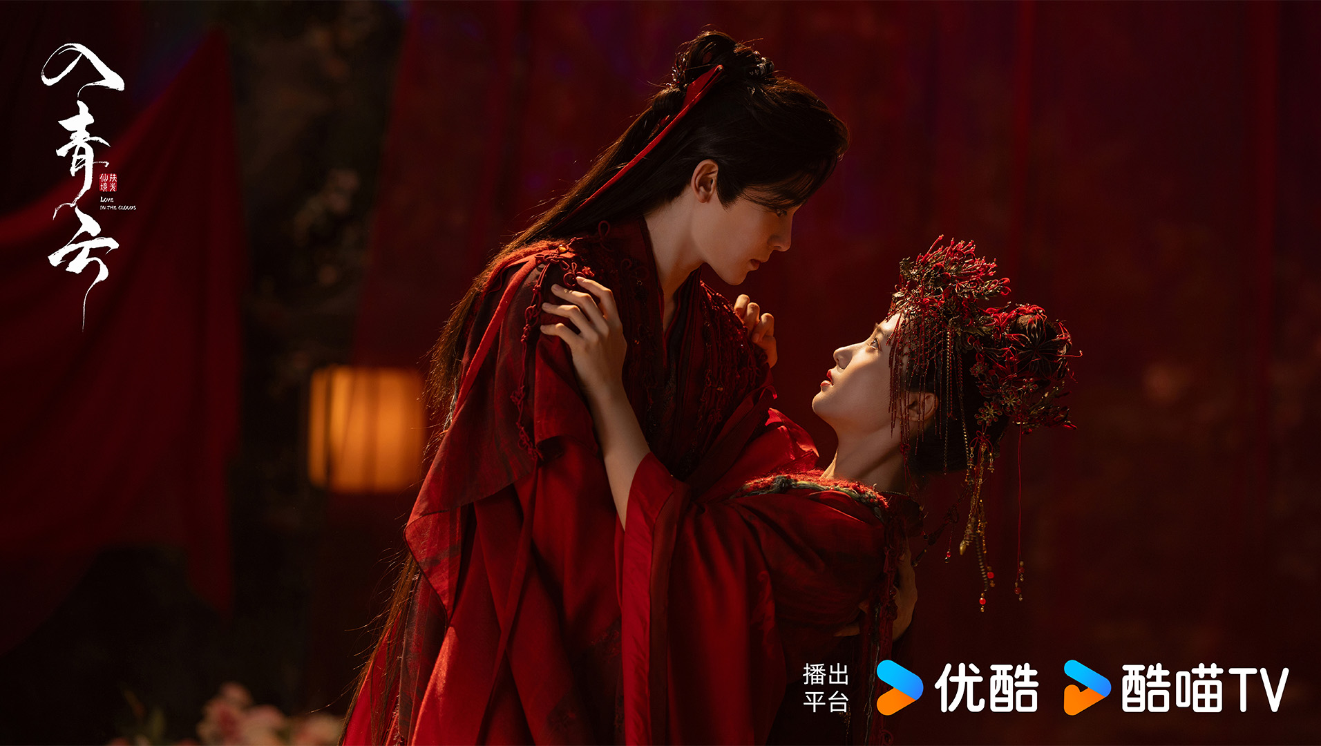 Tạo hình của Hầu Minh Hạo trong vai Kỷ Bá Tể, nam chính phim Nhập Thanh Vân. Ảnh: Weibo 侯明昊工作室