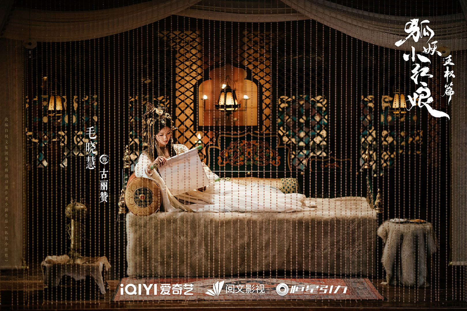 Vương Quyền Thiên đổi tên thành Thiên Địa Kiếm Tâm để thu hút vận may? Ảnh: Weibo 电视剧天地剑心