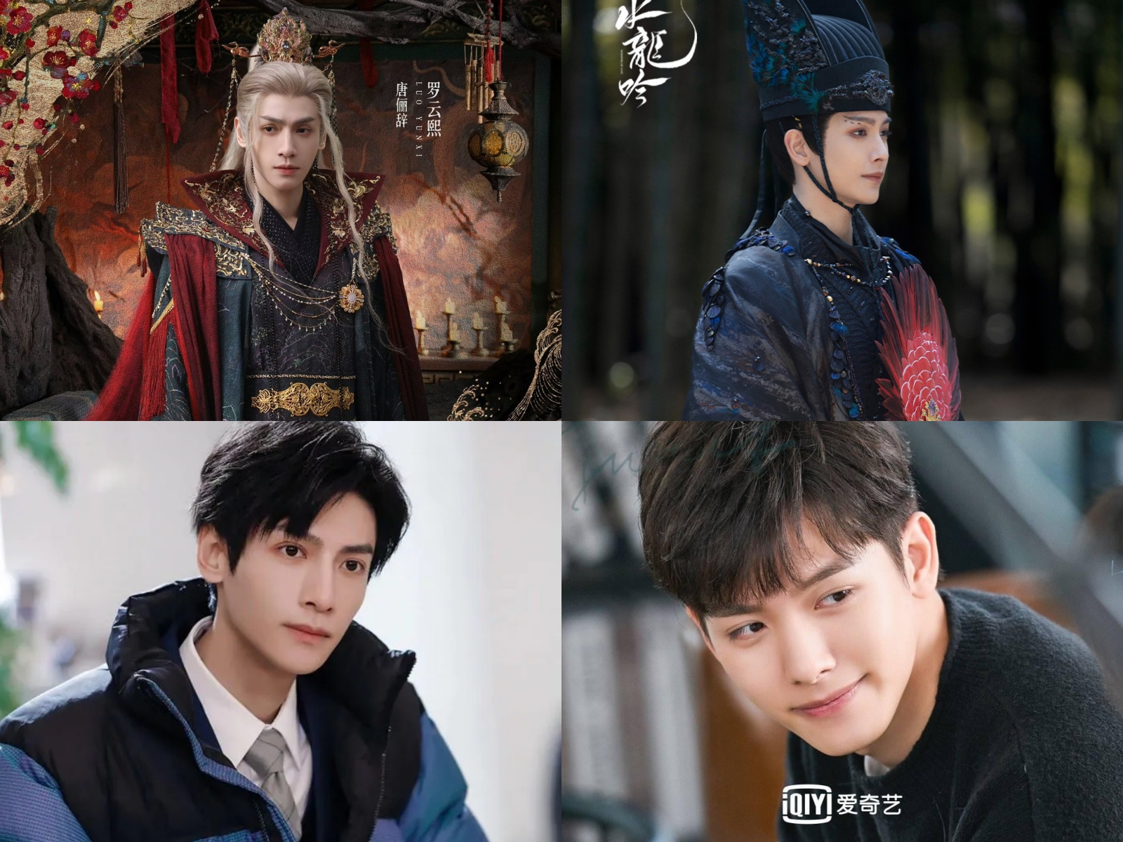 Thủy Long Ngâm: La Vân Hi cùng huynh đệ cũ tái ngộ, gánh cả visual lẫn năng lực diễn xuất