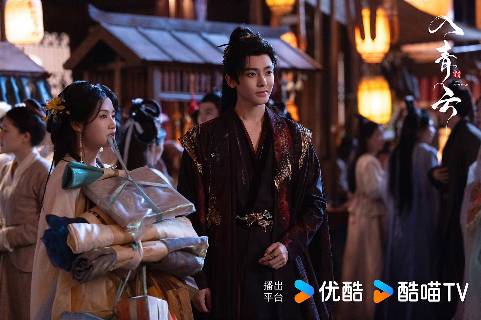 Ảnh: Weibo 入青云官微