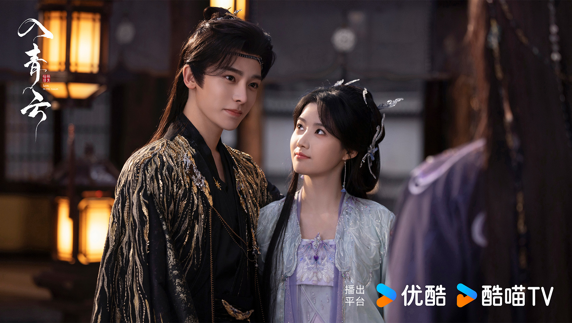 Ảnh: Weibo 入青云官微