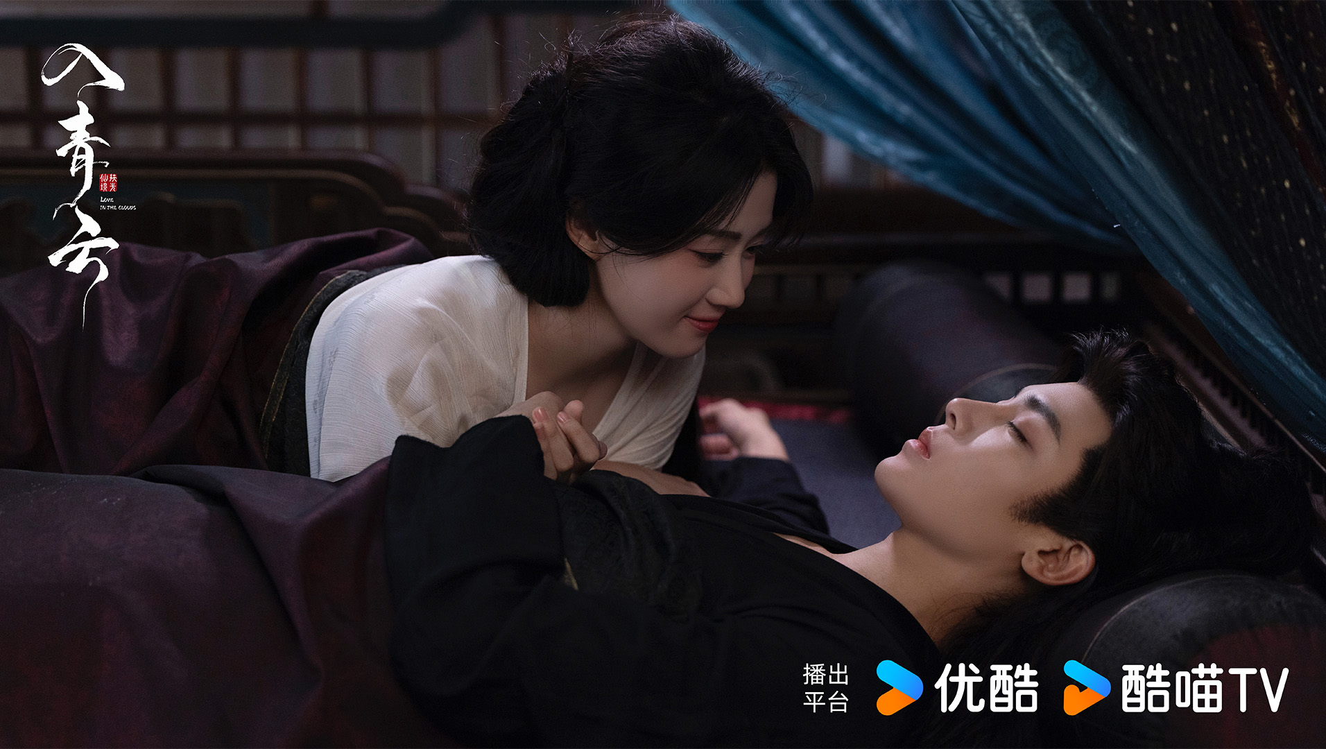 Ảnh: Weibo 入青云官微