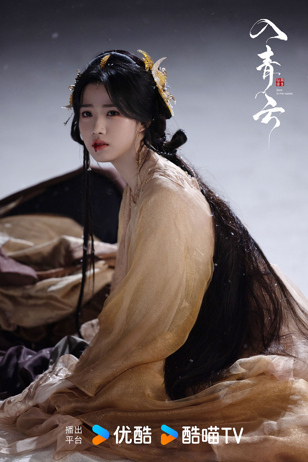 Nhập Thanh Vân tập cuối kết thúc trọn vẹn, khán giả không sợ đau lòng