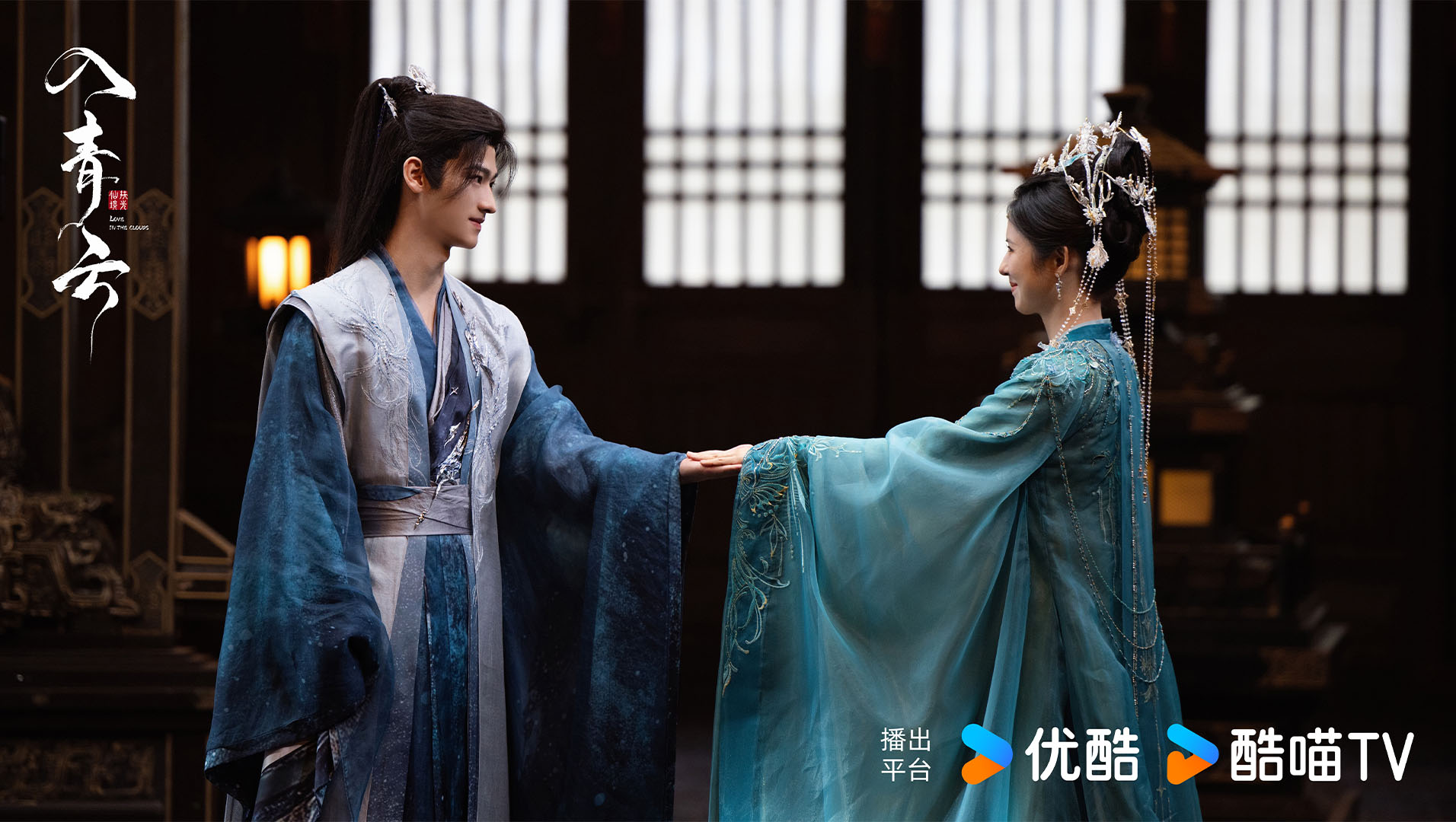 Nhập Thanh Vân tập cuối kết thúc trọn vẹn, khán giả không sợ đau lòng