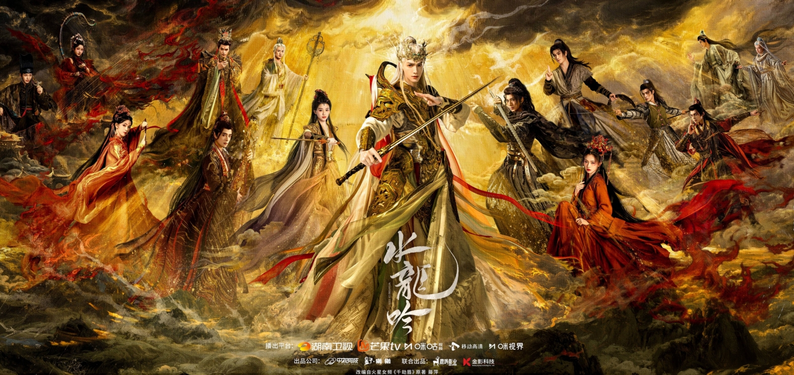 Thủy Long Ngâm: La Vân Hi cùng huynh đệ cũ tái ngộ, gánh cả visual lẫn năng lực diễn xuất